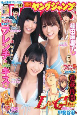胜女的代价 电视剧